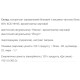 Протеїн Willmax Whey Protein 65 1000 g /25 servings/ Peach Yogurt