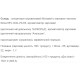 Протеин Willmax Whey Protein 65 1000 g /25 servings/ Chocolate Orange