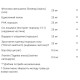 Вітамінно-мінеральний комплекс для чоловіків Natural Factors Men's MultiStart Vitamin A Day for Men 120 Tabs