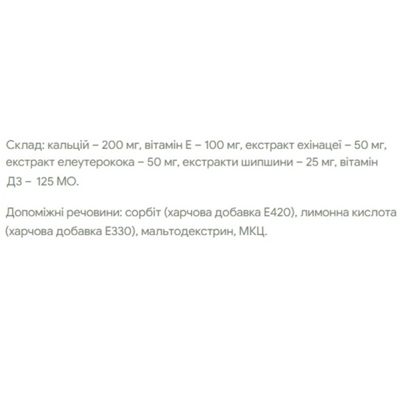 Екстракти для підвищення імунітету JIVO Імуно-плюс 60 Tabs