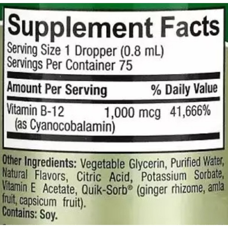 Вітамін Б12 Nature's Answer Liquid Vitamin B12 1000 mcg 60 ml /75 servings/