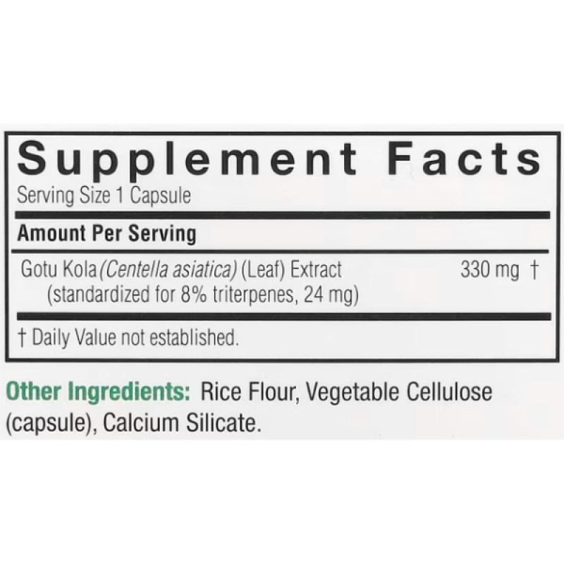 Готу кола Nature's Answer Gotu Kola, Healthy Immune Support 330 mg 60 Veg Caps