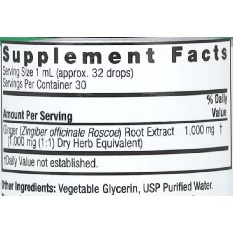 Корінь імбиру Nature's Answer Ginger Root, Fluid Extract, Alcohol-Free 1000 mg 30 ml /30 servings/