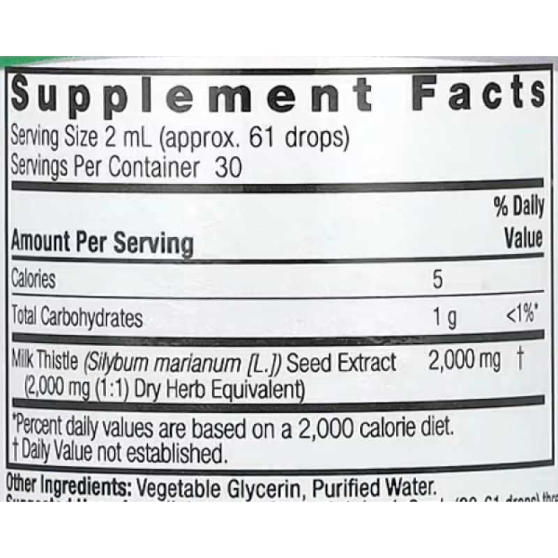 Расторопша Nature's Answer Milk Thistle Seed, Fluid Extract, Alcohol-Free 2000 mg 60 ml /30 servings/