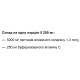 Колаген En`vie Lab Beef Collagen Complex 2 (1&3 TYPE) 158 g /30 servings/ Pure