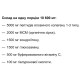 Колаген En`vie Lab Beef Collagen Complex 6 (1&3 TYPE) 636 g /60 servings/ Pure