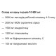 Колаген En`vie Lab Fish Collagen Complex 6 (1&3 TYPE) 318 g /30 servings/ Pure