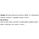 Колаген Bionic Formula Collagen Fish + Vitamin C + Hyaluronic Acid 297 g /30 servings/ Pure