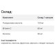 Гіалуронова кислота Sunny Caps Hyaluronic Acid 120 mg 60 Caps