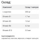Карнитин Sunny Caps L-Carnitine 250 mg 60 Caps