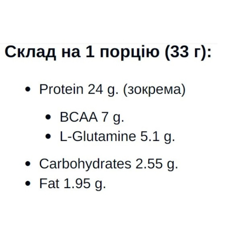Протеїн GARO Nutrition Premium Whey 1000 g /30 servings/ Strawberry