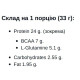 Протеїн GARO Nutrition Premium Whey 1000 g /30 servings/ Vanilla