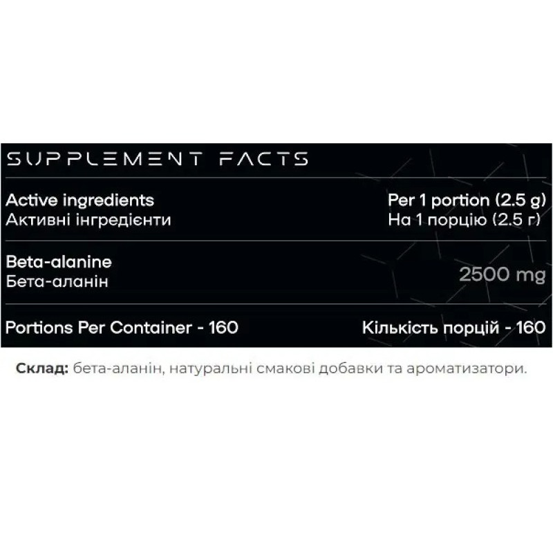 Бета-аланін для спорту Powerful Progress Beta-Alanine 400 g /160 servings/ Apple