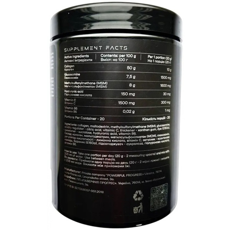 Хондропротектор (для спорту) Powerful Progress Flex 400 g /20 servings/ Green Apple