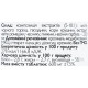 Трав'яні ферменти All be Ukraine Extra BWL+ 60 Tabs