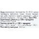 Травні ферменти All be Ukraine Grapefruit extra 60 Caps