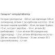 Розторопша All be Ukraine Milk Thistle 60 Caps