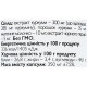 Куркума All be Ukraine Curcumin 95% 90 Caps