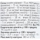Комплекс для суглобів All be Ukraine Condroprotector & Collagen 120 Caps