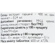 Гарцінія All be Ukraine Garcinia 120 Tabs
