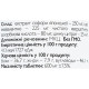 Кверцетин All be Ukraine Quercetin+ 90 Tabs