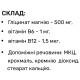 Мікроелемент Магній All be Ukraine Magnesium Glycinate 120 Tabs