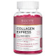 Колаген Biocyte Collagen Express Gummies (Pot) 45 bonbons