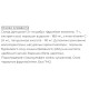 Колаген Biocyte Collagen Max Superfruits 260 g /20 servings/ Fruit Flavor