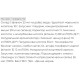 Колаген Biocyte Collagen Shot 10 х 25 ml Cherry