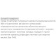 Гіалуронова кислота Biocyte Hyaluronic Forte 300 mg 30 Caps