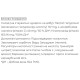 Гіалуронова кислота Biocyte Hyaluronic Forte Gummies 60 Caps