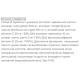 Екстракти для підвищення імунітету Biocyte Immunite Gummies 60 Gummies Blueberry Raspberry