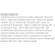 Витаминно-минеральный комплекс Biocyte Keratine Forte Anti-Chute 40 Caps