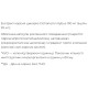 Пробіотик Biocyte Le Ventre Plat 30 Caps