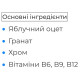 Детокс Biocyte Les Gummies 60 Gummies
