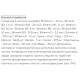 Витаминно-минеральный комплекс Biocyte Multivit Liposomal 60 Caps