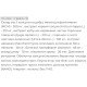 Комплекс для шкіри Biocyte Peau Radieuse 60 Caps