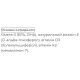 Омега 3 Simildiet laboratorios Omega-3 Plus 60 Caps