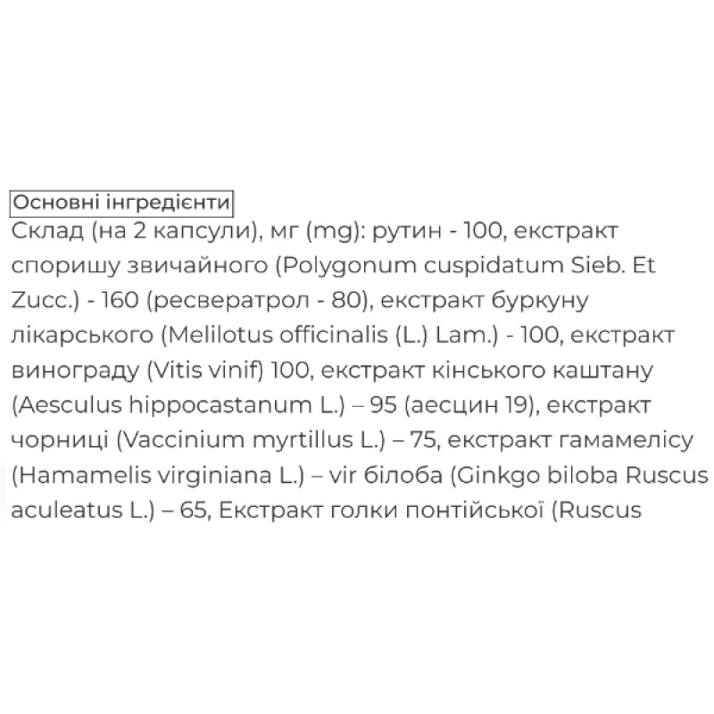Комплекс для зниження ваги Simildiet laboratorios Vacirton 60 Caps