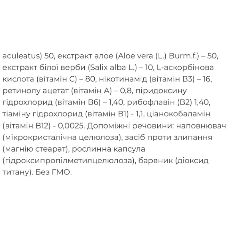 Комплекс для зниження ваги Simildiet laboratorios Vacirton 60 Caps