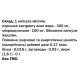 Алое Віра Bekandze Алое Вера 60 Caps