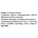 Тирозин Bekandze L-тирозин 60 Caps