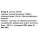Куркума Bekandze Куркума 60 Caps
