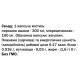 Копмлекс для профілактики репродуктивної функції у жінок Bekandze Ашока 60 Caps