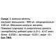 Комплекс для профілактики нервової системи Bekandze Женьшень 60 Caps