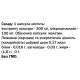 Урологічний препарат Shanti Гокшура 60 Caps