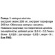 Комплекс для сну Bekandze Магній бісгліцинат + Комплекс Заспокійливий + Брахмі 60+60+60 Caps