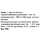 Комплекс для профілактики діабету Bekandze Джимнема 60 Caps