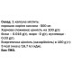Комплекс для профилактики работы печени Bekandze Корень калгана 500 mg 60 Caps