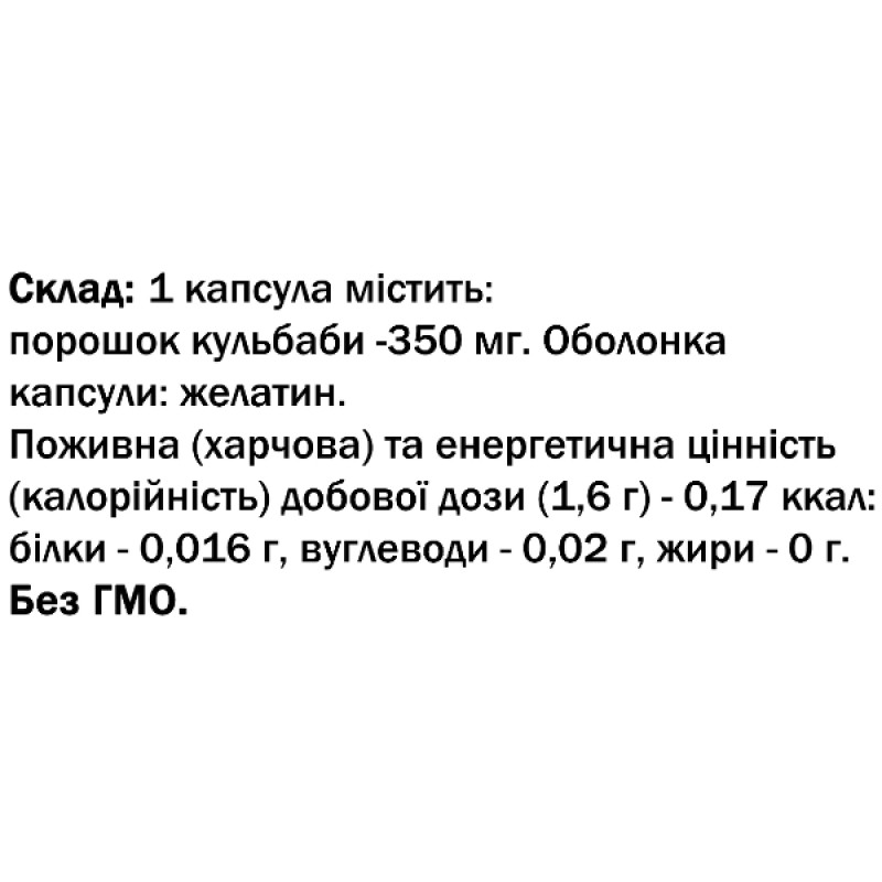 Комплекс для профилактики работы печени Bekandze Корень одуванчика 350 mg 60 Caps